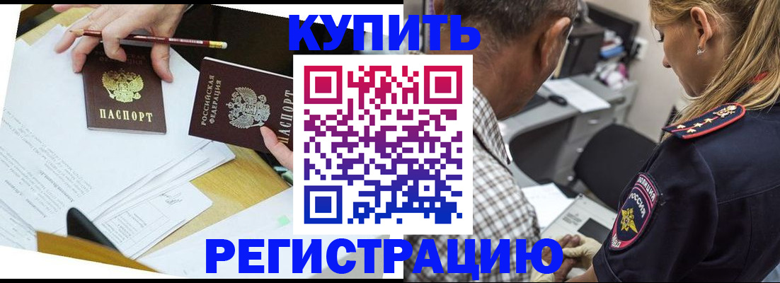 временная регистрация госуслуги в Юрьев-Польском
