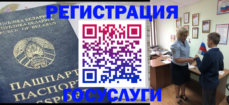временная прописка в Юрьев-Польском