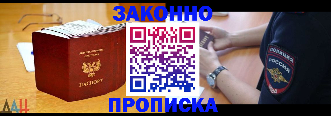 временная регистрация законно в Юрьев-Польском